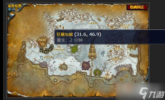 《魔兽世界》腐烂的器官任务完成方法