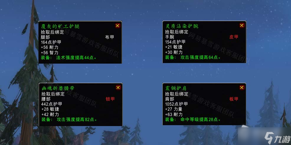 《魔兽世界》怀旧服wlk坚如磐石任务怎么做