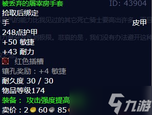 《魔兽世界》怀旧服wlk邪恶骑士任务攻略