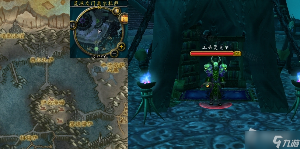 《魔兽世界》怀旧服wlk指挥体系任务怎么做