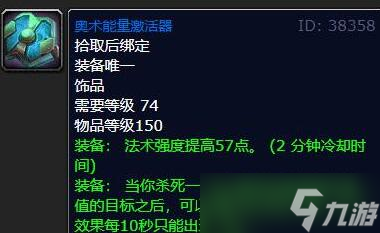 魔兽世界wlk必做任务有哪些