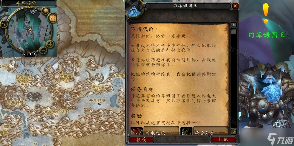 《魔兽世界》怀旧服wlk不惜代价任务攻略