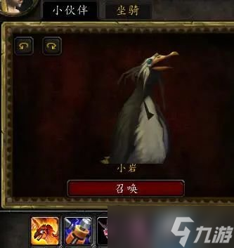 《魔兽世界》怀旧服wlk发光的鹅卵石获取方法