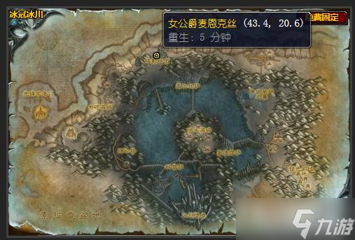 《魔兽世界》怀旧服wlk黑锋骑士团军需官坐标位置
