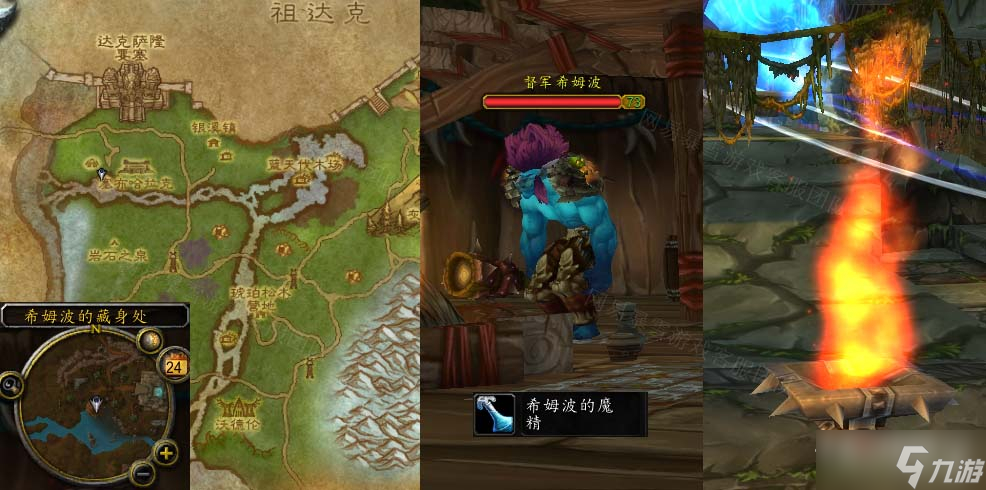 《魔兽世界》怀旧服wlk必要的牺牲任务攻略