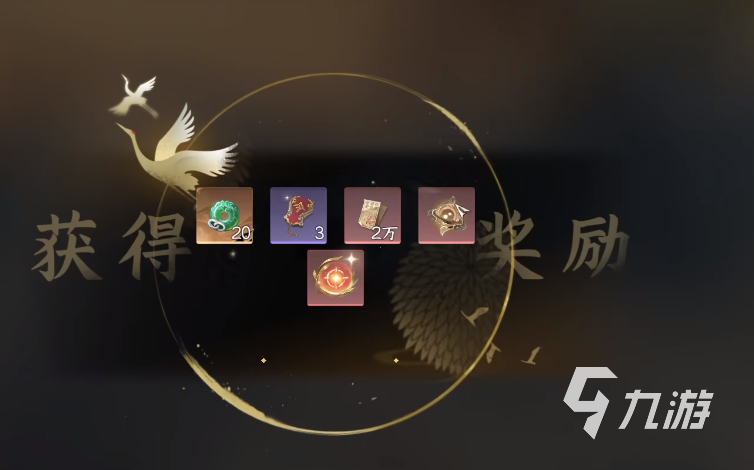 逆水寒手游阎四刀怎么打 逆水寒手游阎四刀打法教程