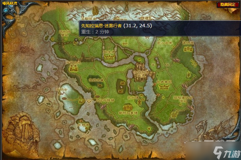 《魔兽世界》嚎风峡湾头狼任务攻略