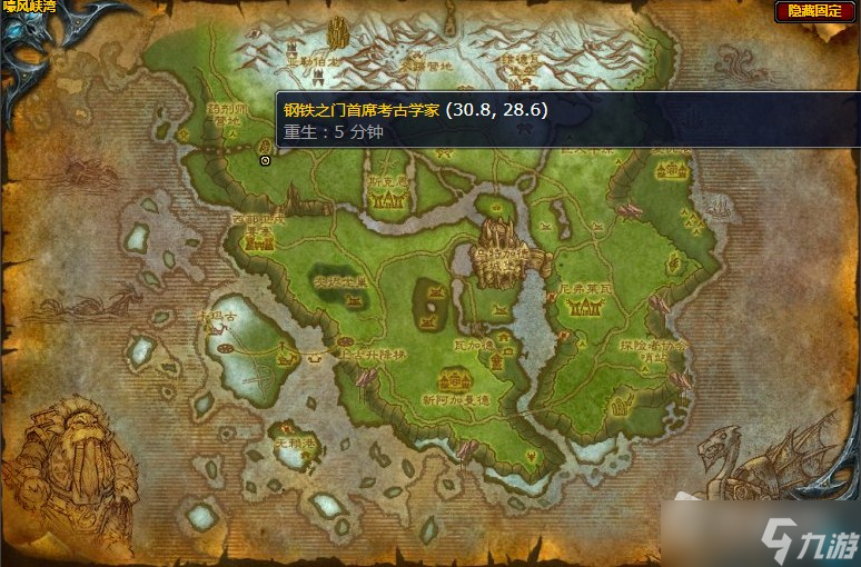 《魔兽世界》嚎风峡湾钢铁之门的巡逻兵任务攻略