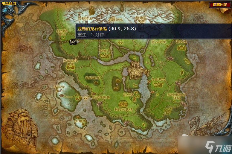 《魔兽世界》嚎风峡湾钢铁之门的巡逻兵任务攻略
