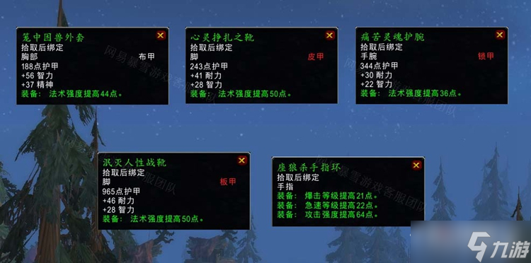 《魔兽世界》怀旧服WLK逃离银溪镇任务怎么做