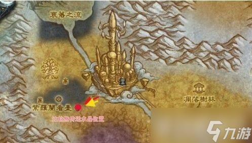 《魔兽世界》WLK小号到达拉然方法是什么？