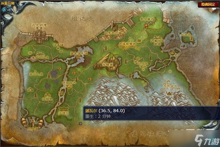 《魔兽世界》嚎风峡湾头狼任务攻略