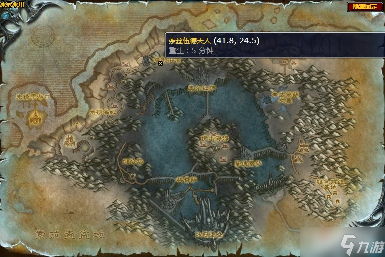 《魔兽世界》怀旧服wlk解放你的思想任务攻略
