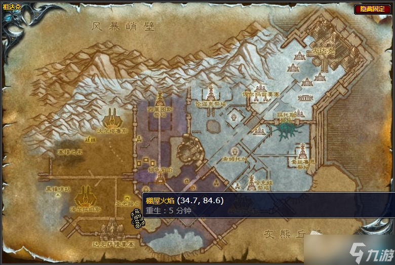 《魔兽世界》怀旧服wlk火仍在烧任务攻略