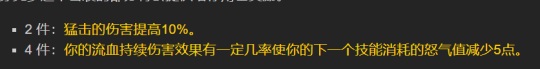 《魔兽世界》怀旧服wlk全职业T7套装效果及强度分析