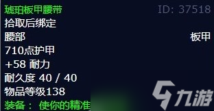 《魔兽世界》清理天灾士兵任务攻略