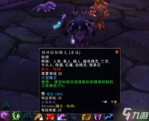 魔兽世界wlk NAXX教官必过方法介绍