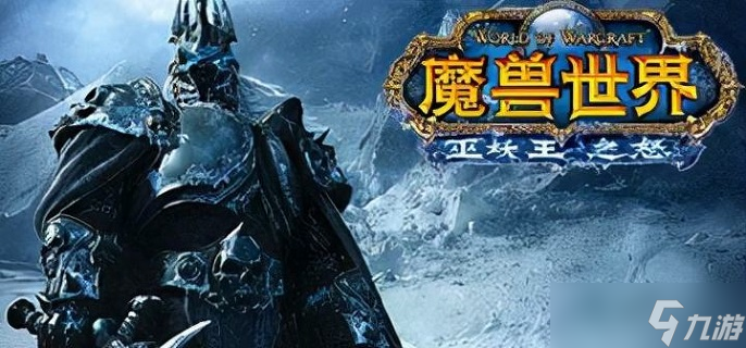 魔兽世界WLK破碎前线怎么找
