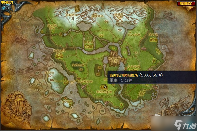 《魔兽世界》嚎风峡湾量身订制任务攻略