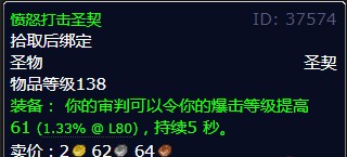 《魔兽世界》北风苔原落叶归根任务攻略