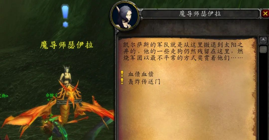 魔兽世界黎明广场在哪？