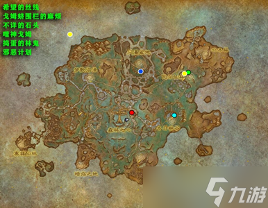 《魔兽世界》9.0噬神戈姆支线任务起始位置分享