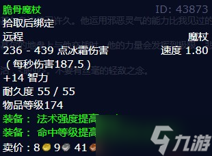 《魔兽世界》怀旧服wlk邪恶骑士任务攻略
