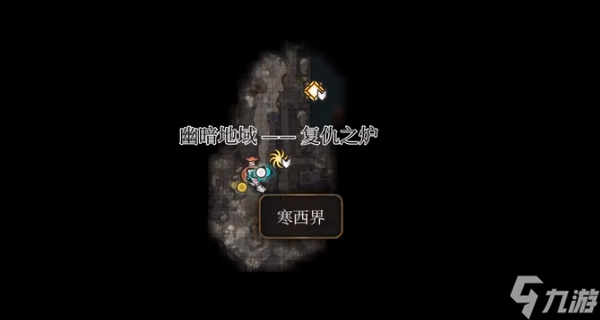 博德之门3精金熔炉任务怎么完成