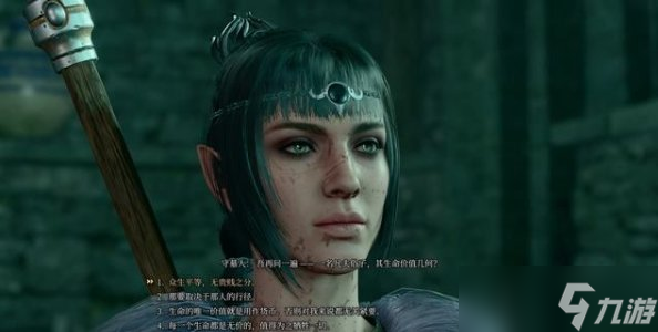博德之门3探索废墟任务全流程