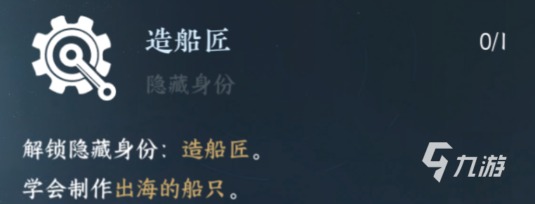 逆水寒手游钓鱼隐藏身份攻略 逆水寒手游钓鱼隐藏身份怎么玩
