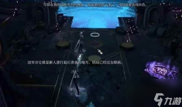 《博德之门3》影心怎么变成白发？ 影心变白发流程详解