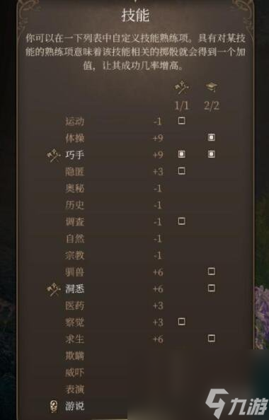 《博德之门3》散打僧怎样玩？散打僧工作玩法心得