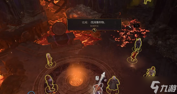 博德之门3找到爆炸物任务怎么完成