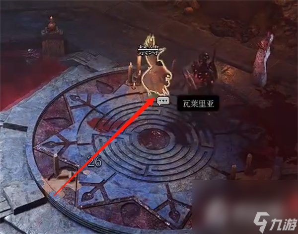 《博德之门3》小飞象位置