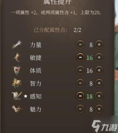 《博德之门3》生命牧师怎么玩？生命牧师职业bd推荐速参考