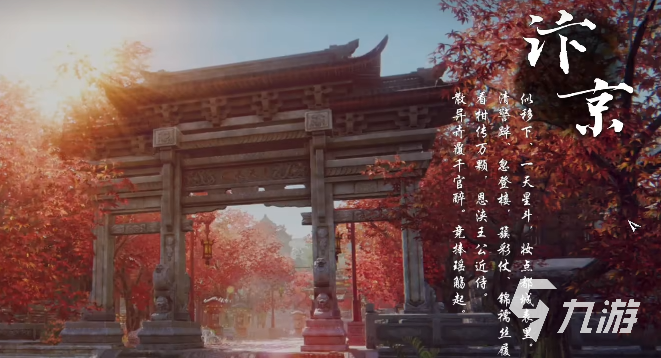 逆水寒手游碎梦连招怎么打 逆水寒手游碎梦技能连招详解