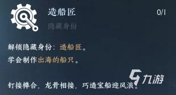 逆水寒手游隐藏身份玩法介绍 逆水寒手游职业怎么隐藏身份