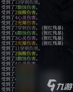 《博德之门3》附伤流刃契邪术师Build分享