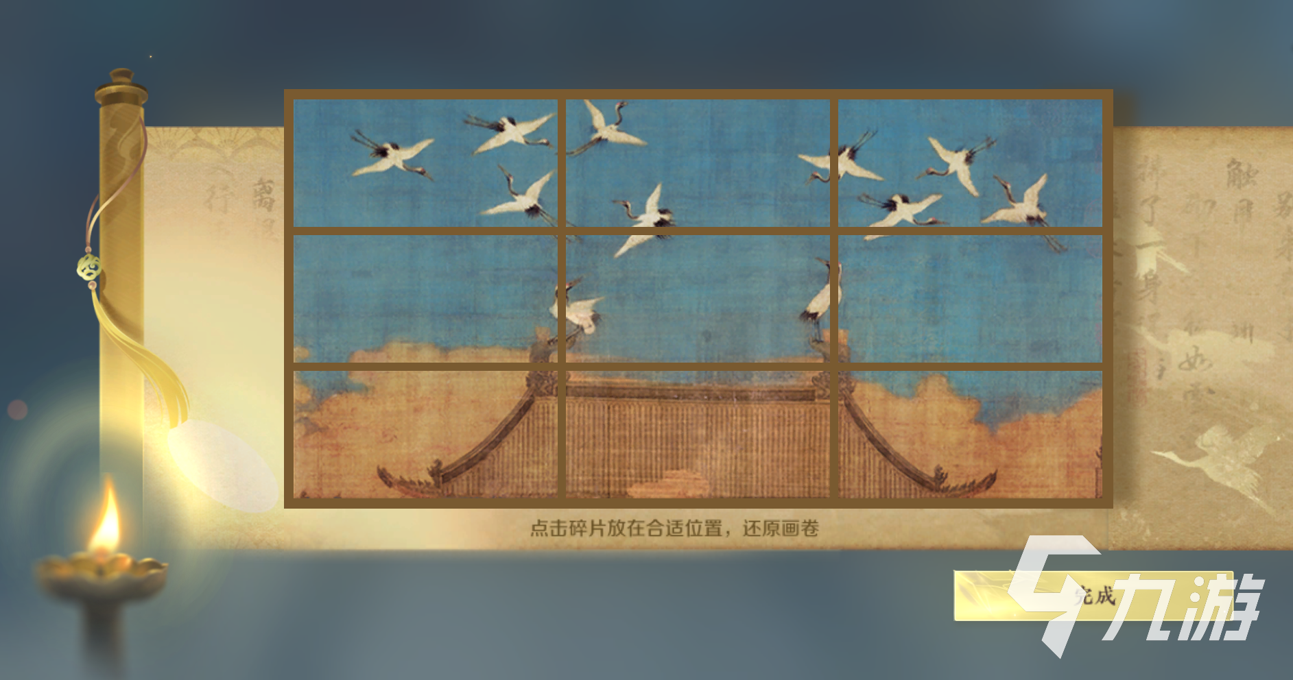 逆水寒手游玉石怎么获取 逆水寒手游玉石获得方法盘点
