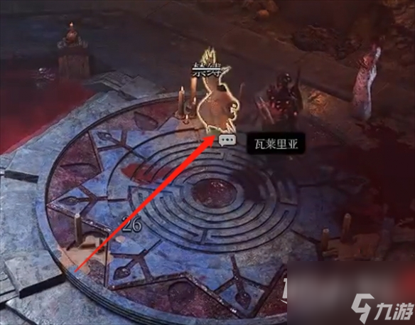 《博德之门3》小飞象位置在哪攻略