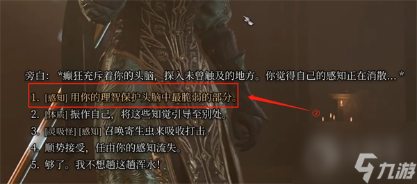 博德之门3被诅咒的僧侣怎么打-博德之门3被诅咒的僧侣打法攻略分享
