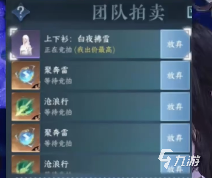 逆水寒手游氪金厉害么 逆水寒手游氪金程度分析