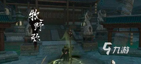 逆水寒手游牧野弥浑天伏龙震是什么 逆水寒牧野弥技能分享