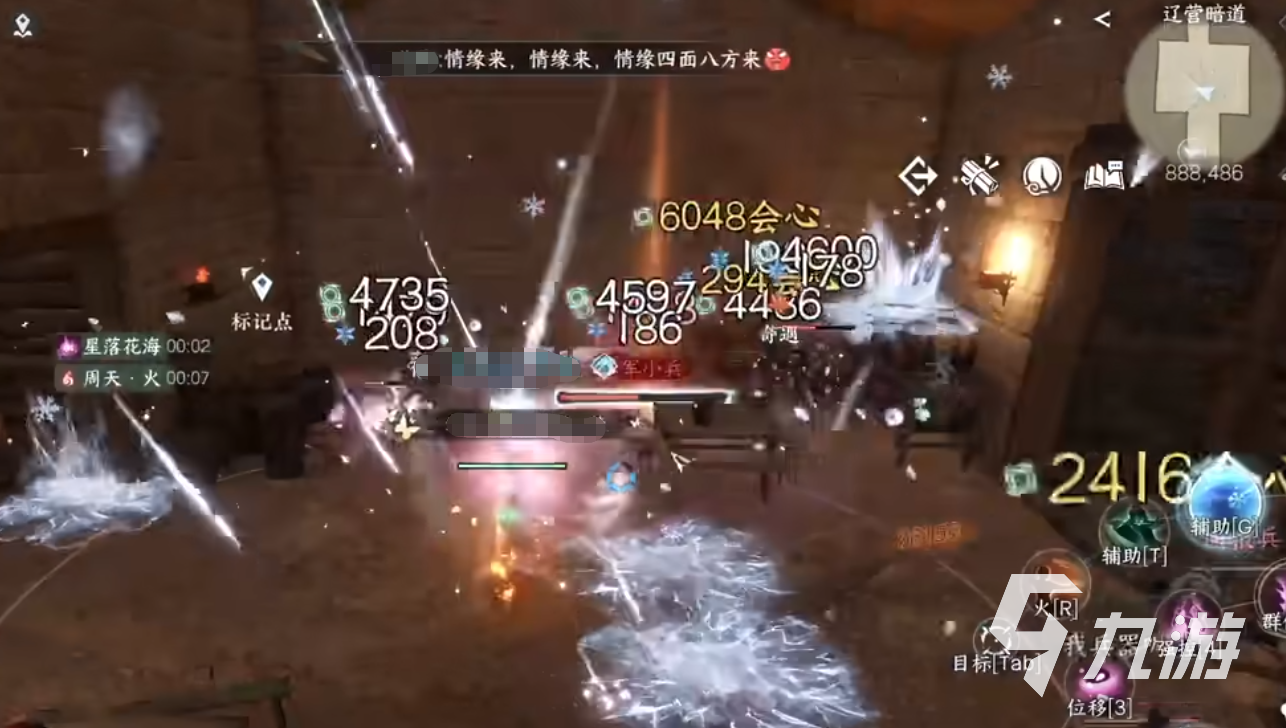逆水寒手游萧嫣怎么打呢 萧嫣详细打法攻略