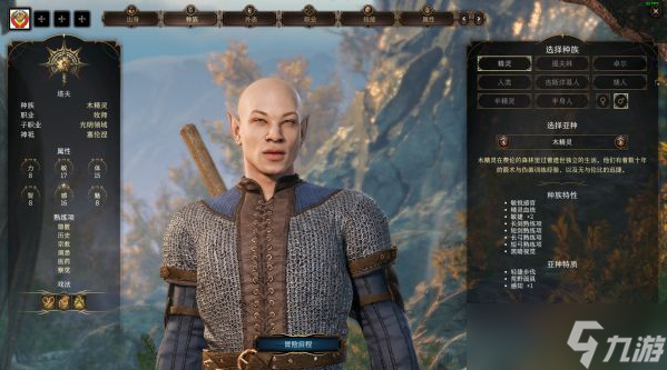 博德之门3牧师子职业哪些厉害