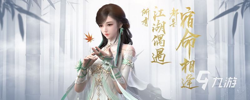 逆水寒手游不氪金能玩吗 逆水寒手游不充钱能不能玩