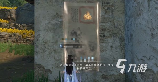 逆水寒手游大世界小游戏攻略 逆水寒手游大世界小游戏玩法分享