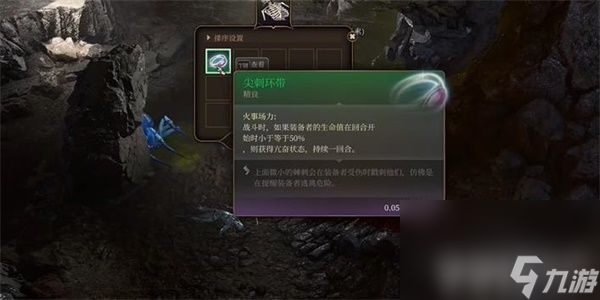 《博德之门3》虔诚护盾卷轴如何获取 虔诚护盾卷轴获取指南