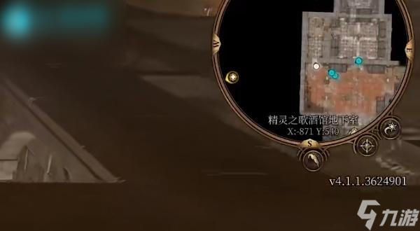 博德之门3纪念戒指怎么获取