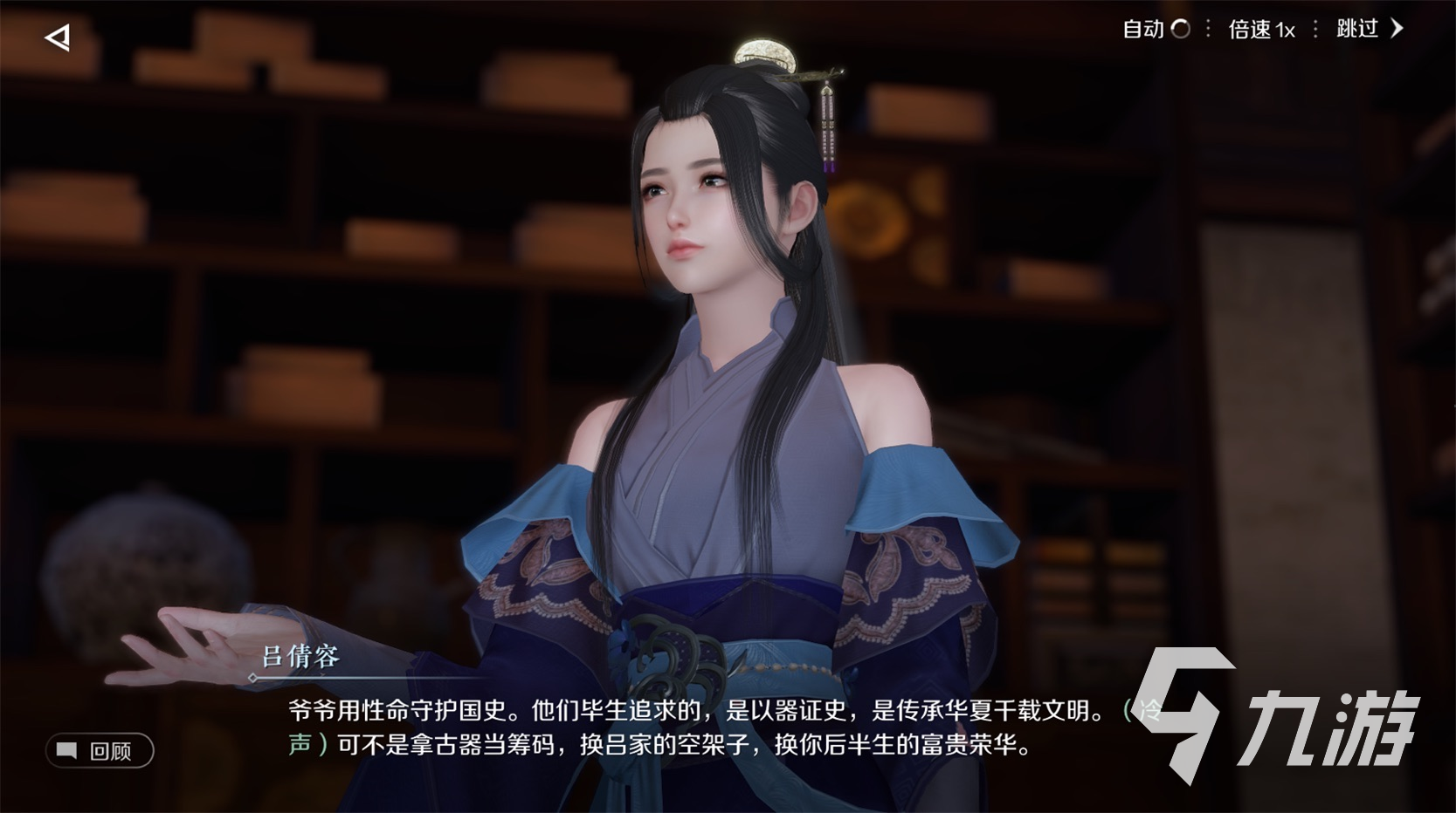逆水寒手游闪退黑屏怎么办 逆水寒手游出错原因盘点